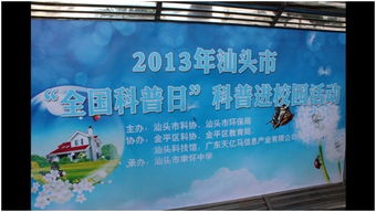 广东天亿马 智慧城市与信息技术融合的创新先锋